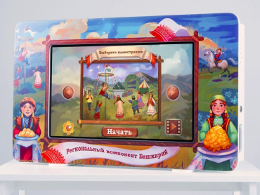 Региональный компонент «Башкортостан» 25" - «globural.ru» - Клин