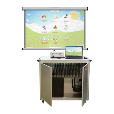 Мобильный компьютерный класс, ноутбуки (10+1) - «globural.ru» - Клин