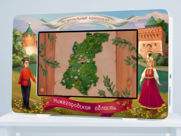 Региональный компонент «Нижегородская область» 25' - «globural.ru» - Клин