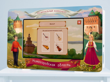 Региональный компонент «Нижегородская область» 43' - «globural.ru» - Клин