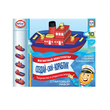 Магнитный конструктор Создай свой кораблик. Комплект на группу 3-5 лет. - «globural.ru» - Клин