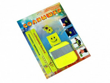 Набор световозвращающих элементов для безопасности юных пешеходов "Солнышко" - «globural.ru» - Клин