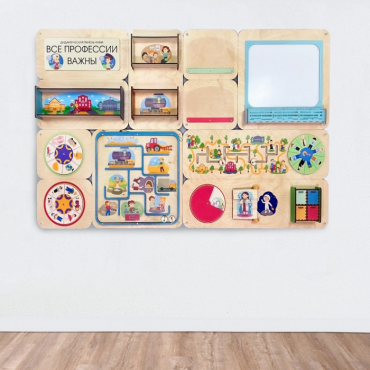 Дидактическая настенная панель «Все профессии важны» - «globural.ru» - Клин