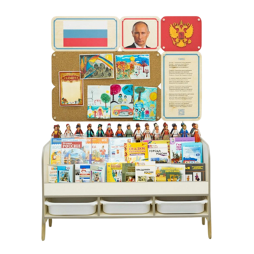 Малый уголок патриотического воспитания в группе ДОУ - «Родина моя» - «globural.ru» - Клин