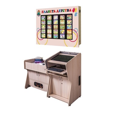 Интерактивный световой песочный комплекс с системой видеоотображения  - «globural.ru» - Клин