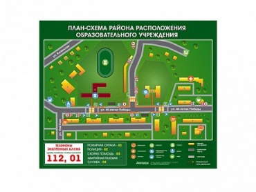 Панно магнитно-маркерное "План-схема района расположения образовательной организации" - «globural.ru» - Клин