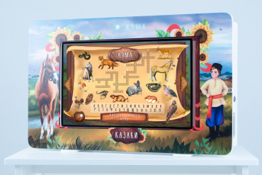 Методический интерактивный комплекс "Региональный компонент Казаки" 25" - «globural.ru» - Клин