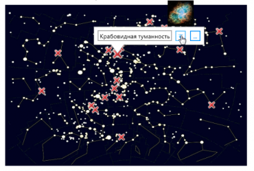 Электронная лицензия ОС3 Астро IQ 2.0 - «globural.ru» - Клин