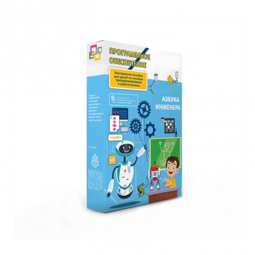 Программное обеспечение "Азбука инженера" - «globural.ru» - Клин