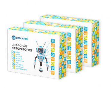 Цифровая лаборатория РобикЛаб по Химии Профильная - «globural.ru» - Клин