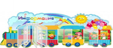 Стенд "Информация" с перекидной системой на 5 карманов А4 - «globural.ru» - Клин