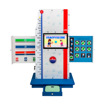 Многофункциональный интерактивный комплекс "Будь здоров!" - «globural.ru» - Клин