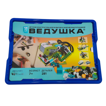 Набор для занятий робототехникой Ведушка с пластиковым боксом для хранения деталей  - «globural.ru» - Клин