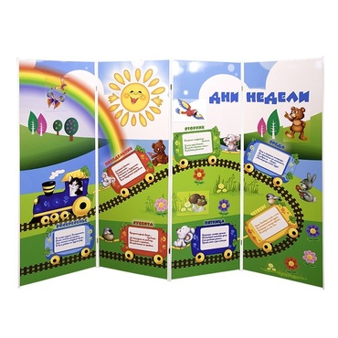 Дидактическая ширма "Дни недели" - «globural.ru» - Клин