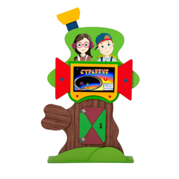 Интерактивная развивающая настенная панель «Домик на дереве» - «globural.ru» - Клин