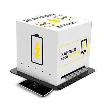 Зарядная станция Energy 1 - «globural.ru» - Клин