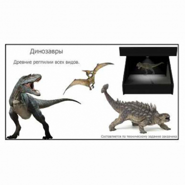 Голографический 3D контент - «globural.ru» - Клин