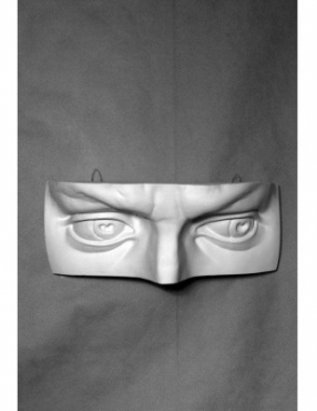 Глаза Давида  - «globural.ru» - Клин