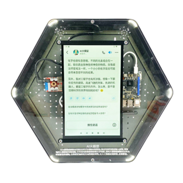 Модуль интерактивный "Искусственный интеллект" - «globural.ru» - Клин