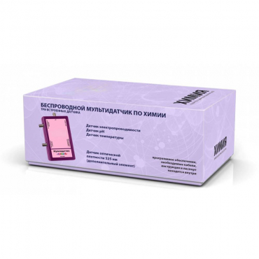 Цифровая лаборатория по химии для ученика (вариант 1) - «globural.ru» - Клин