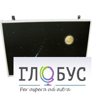 Интерактивная панель «Лунная ночь» (вариант 1) - «globural.ru» - Клин