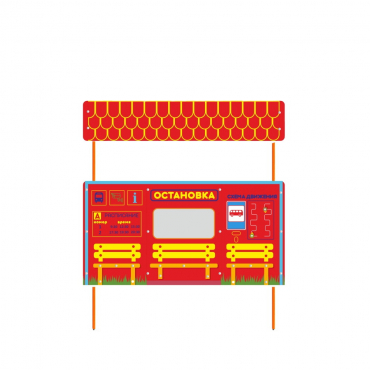 Учебно-игровой макет "Остановка" стационарная - «globural.ru» - Клин