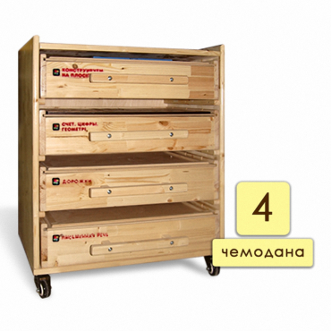 Набор психолога "Инклюзив" 4 модуля - «globural.ru» - Клин