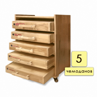 Набор психолога "Инклюзив" 5 модулей - «globural.ru» - Клин