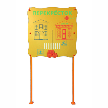 Обучающий бизи-стенд стационарный  "Безопасность на перекрестке"  - «globural.ru» - Клин