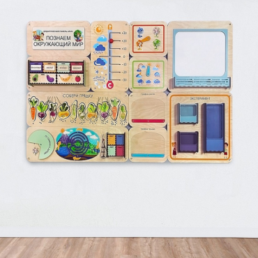 Дидактическая настенная панель «Познаем окружающий мир» - «globural.ru» - Клин