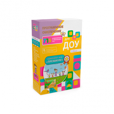  Программное обеспечение для  ДОУ "Премиум" - «globural.ru» - Клин