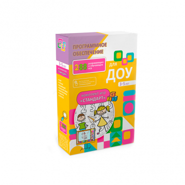 Программное обеспечение для  ДОУ "Стандарт" - «globural.ru» - Клин