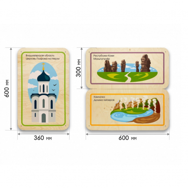 Набор стеновых панелей «Памятные места России - Владимир, Республика Коми, Камчатка» - «globural.ru» - Клин