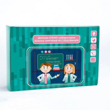 Детская STEAM лаборатория SCIENCE: Научные исследования - «globural.ru» - Клин