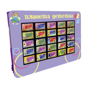 Интерактивная развивающая настенная панель «Сенсорик» 55″ - «globural.ru» - Клин