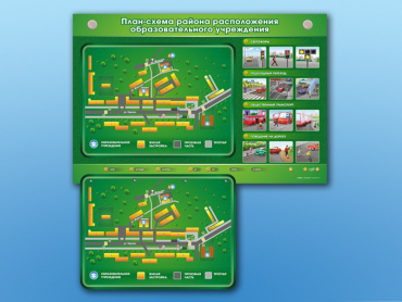 Электрифицированный стенд-тренажер "План-схема района расположения образовательного учреждения" - «globural.ru» - Клин