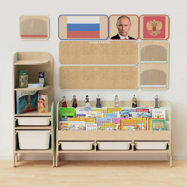 Средний уголок патриотического воспитания в группе ДОУ - «Родина моя» - «globural.ru» - Клин