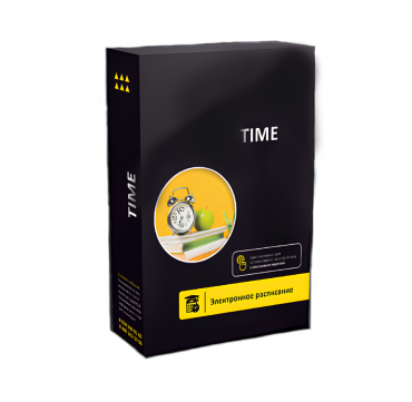 Программное обеспечение Time - «globural.ru» - Клин