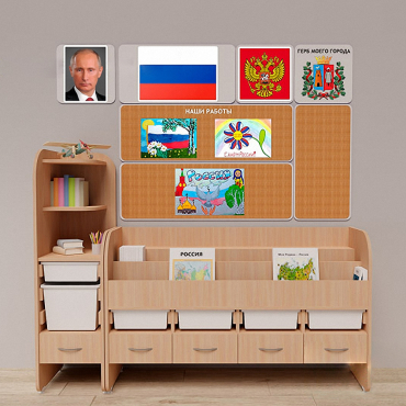 Уголок патриотического воспитания для дошкольников "Россия" Стандартный - «globural.ru» - Клин