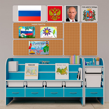 Уголок патриотического воспитания для дошкольников  "Россия"  Базовый - «globural.ru» - Клин