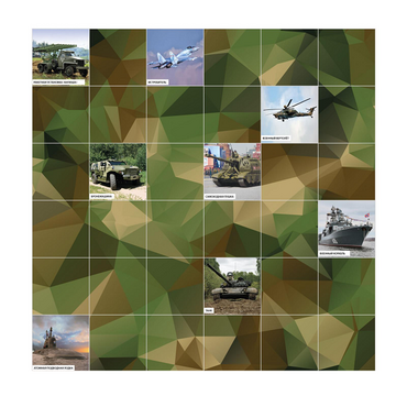 Коврик для логобота Пчелка "Военная техника" - «globural.ru» - Клин